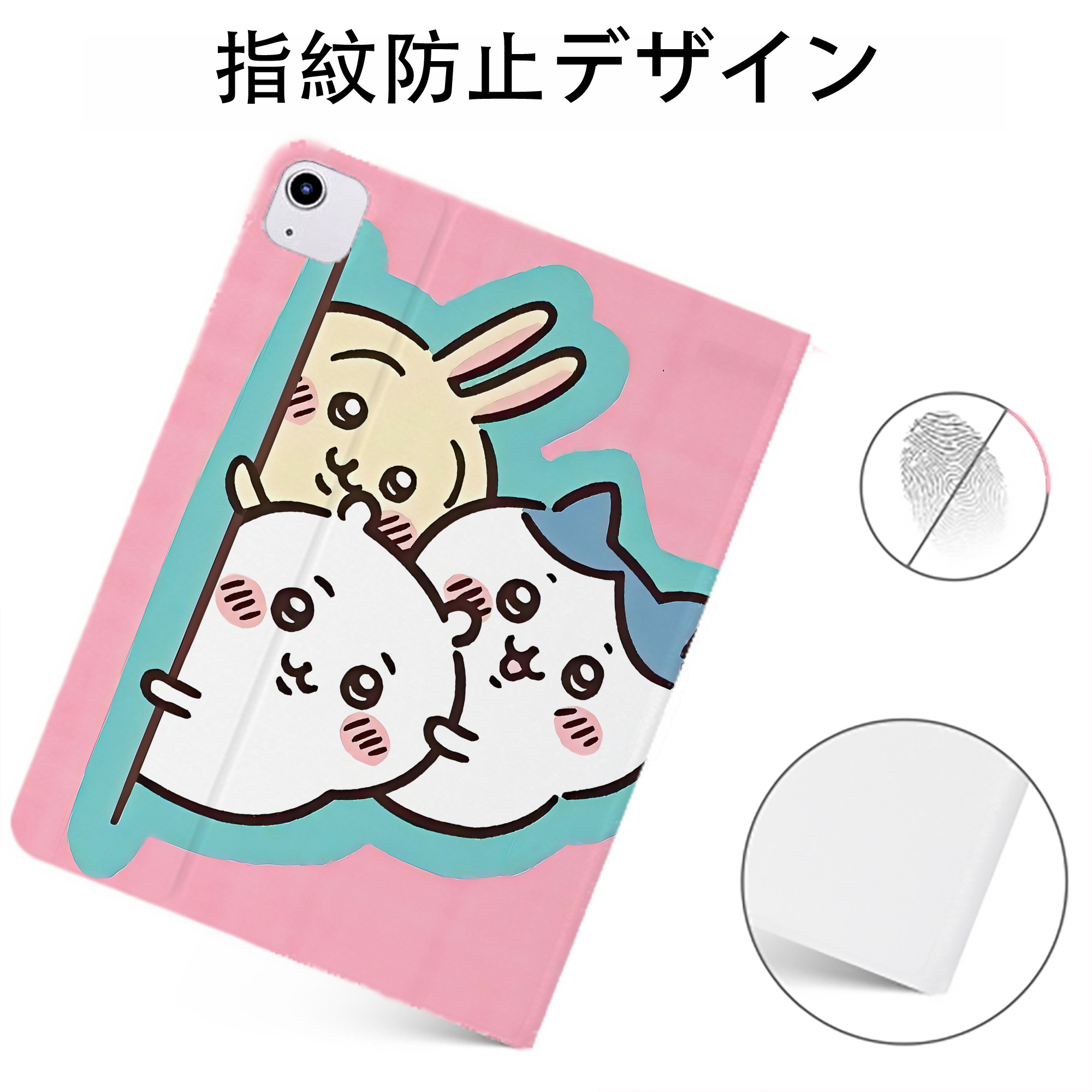 （画像用） ちいかわ Chii-kawa IPadケース ペンホルダー付き ブックスタイルデザイン
